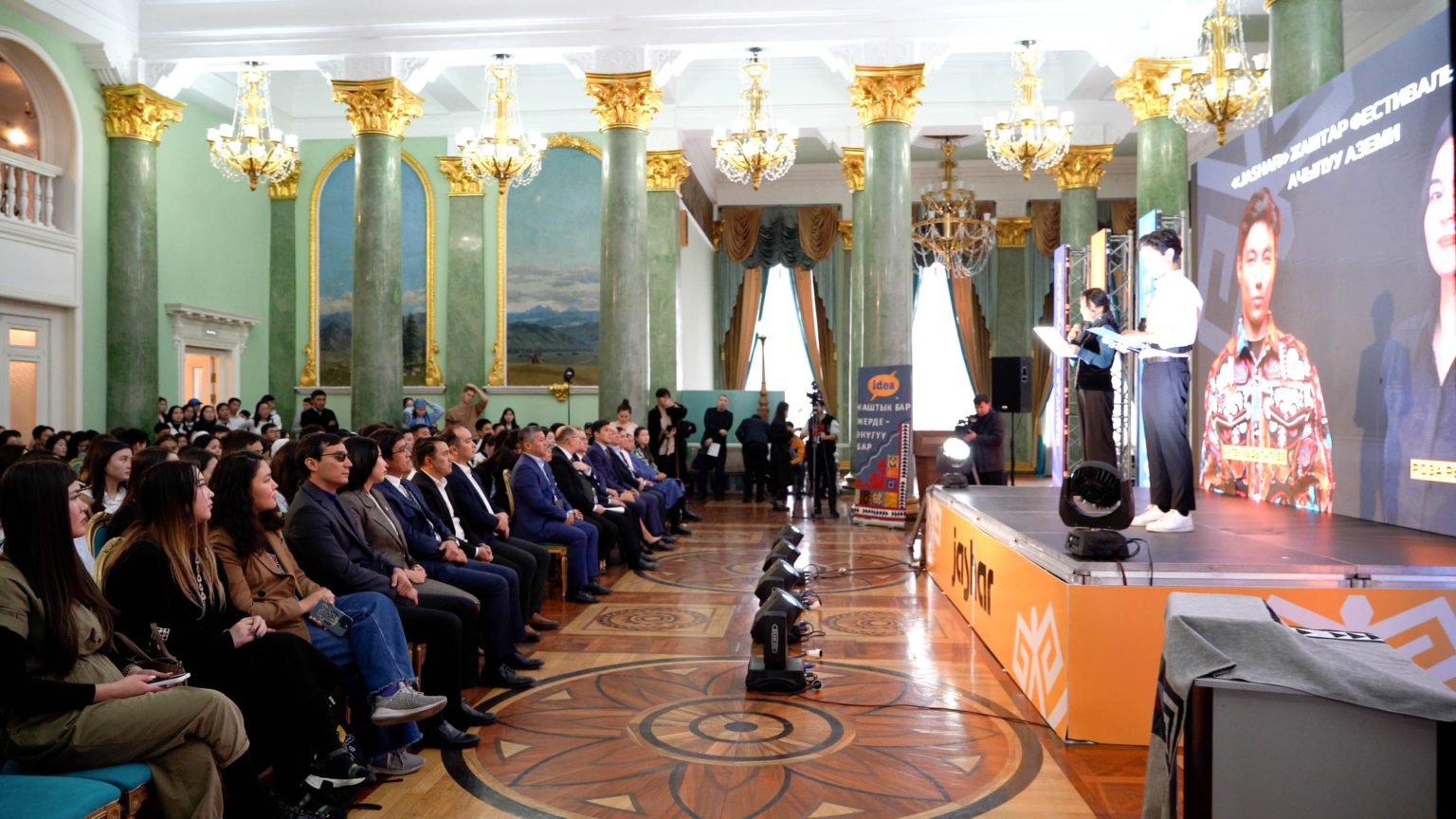 В Бишкеке пройдет фестиваль «Жашар 2023»